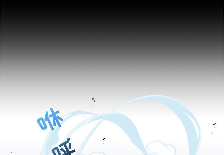 第24話 - 第3张