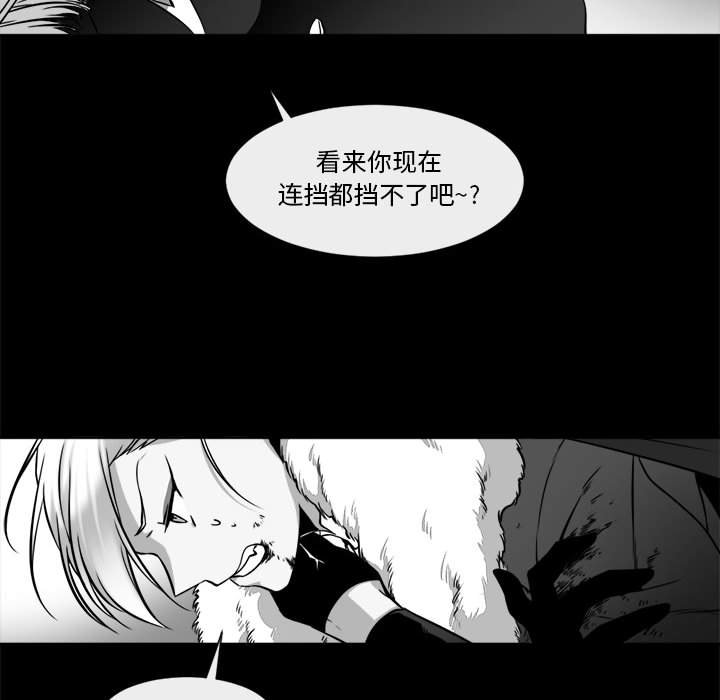 第24話 - 第32张