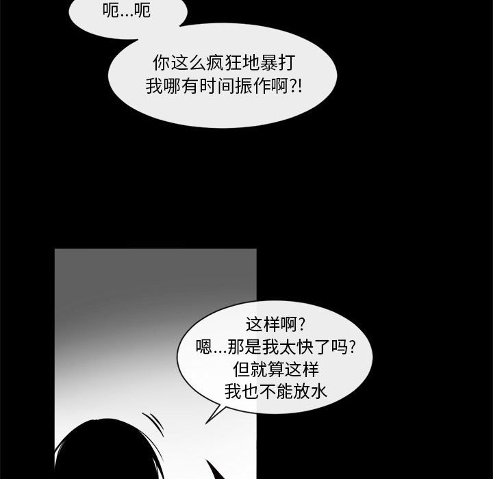 第24話 - 第33张