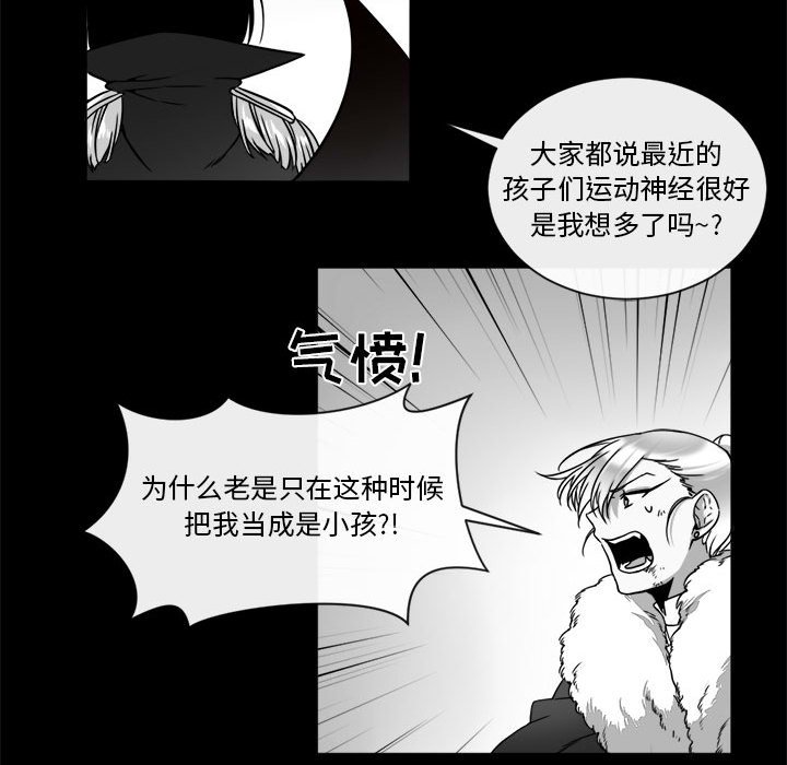 第24話 - 第34张