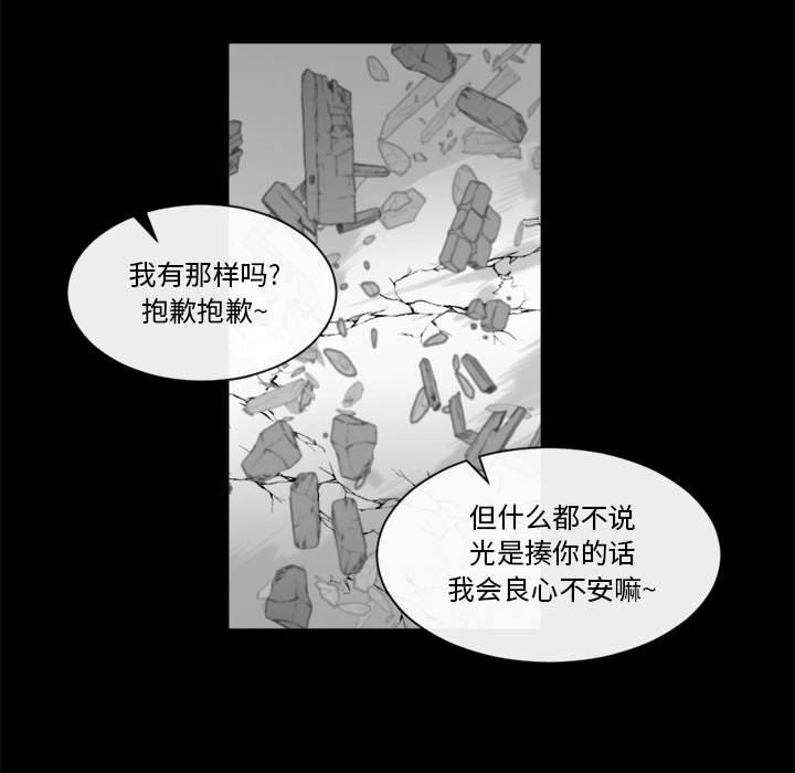 第24話 - 第35张