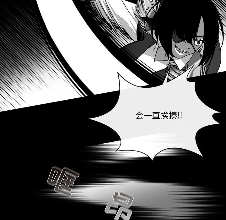 第24話 - 第38张