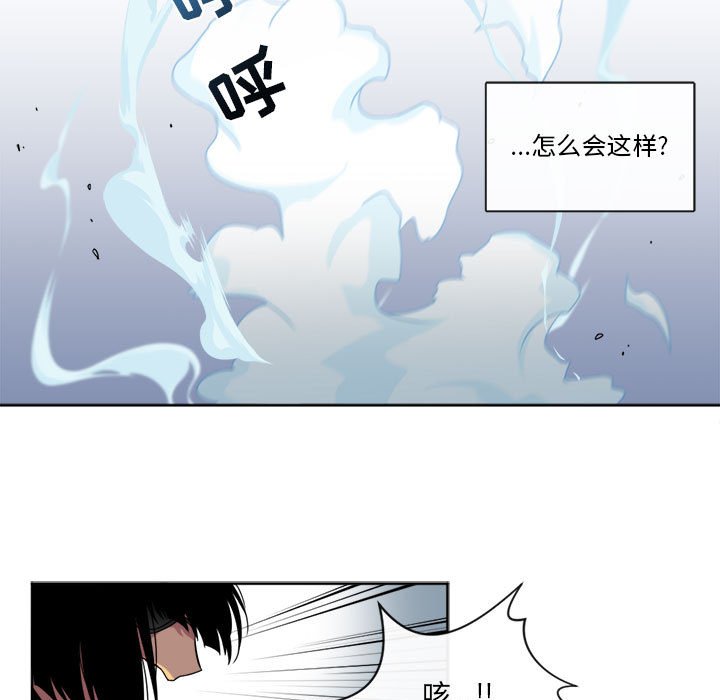 第24話 - 第4张