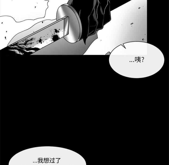 第24話 - 第43张