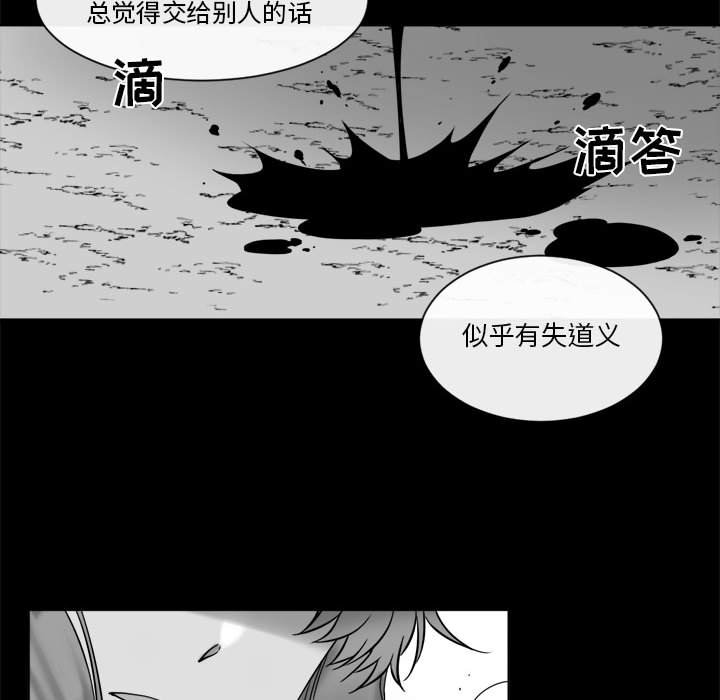 第24話 - 第44张