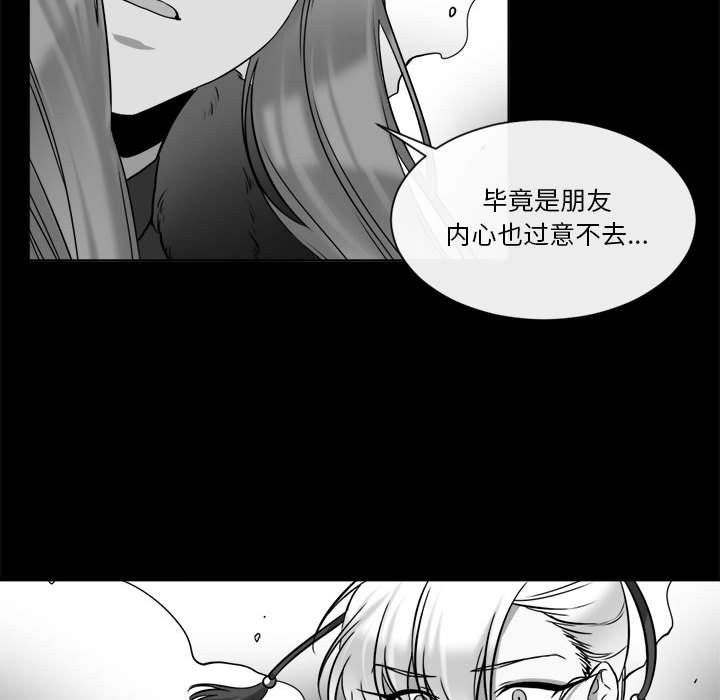 第24話 - 第45张
