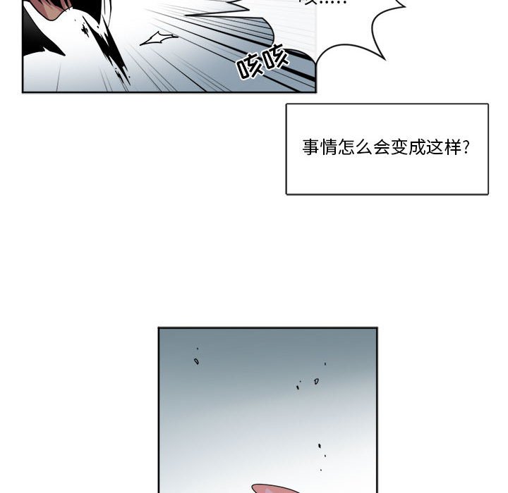 第24話 - 第5张