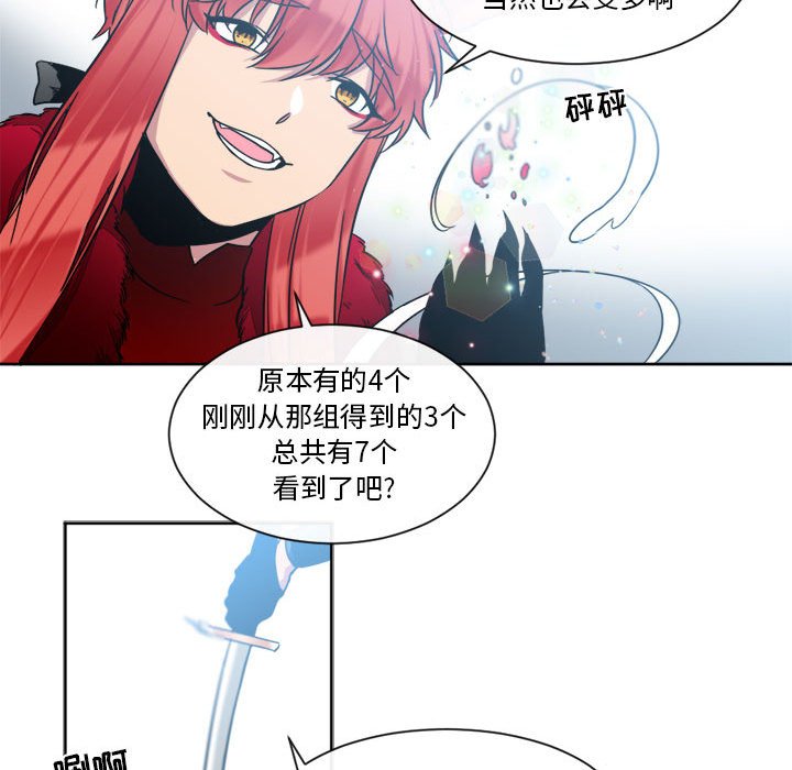 第24話 - 第52张