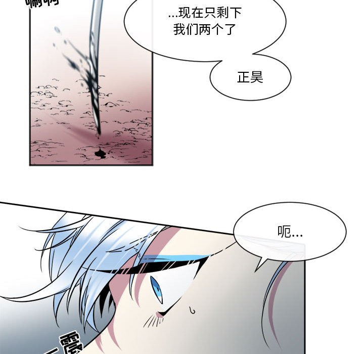 第24話 - 第53张