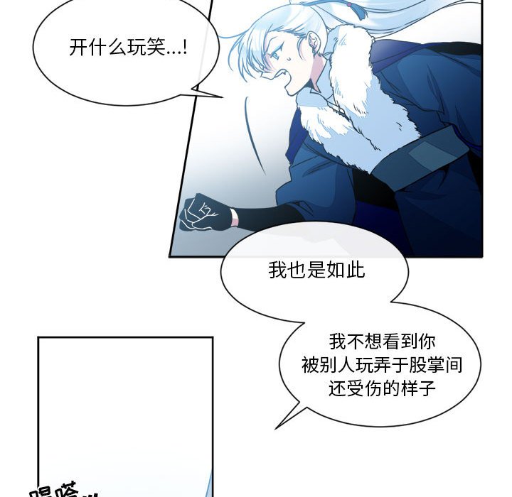 第24話 - 第55张