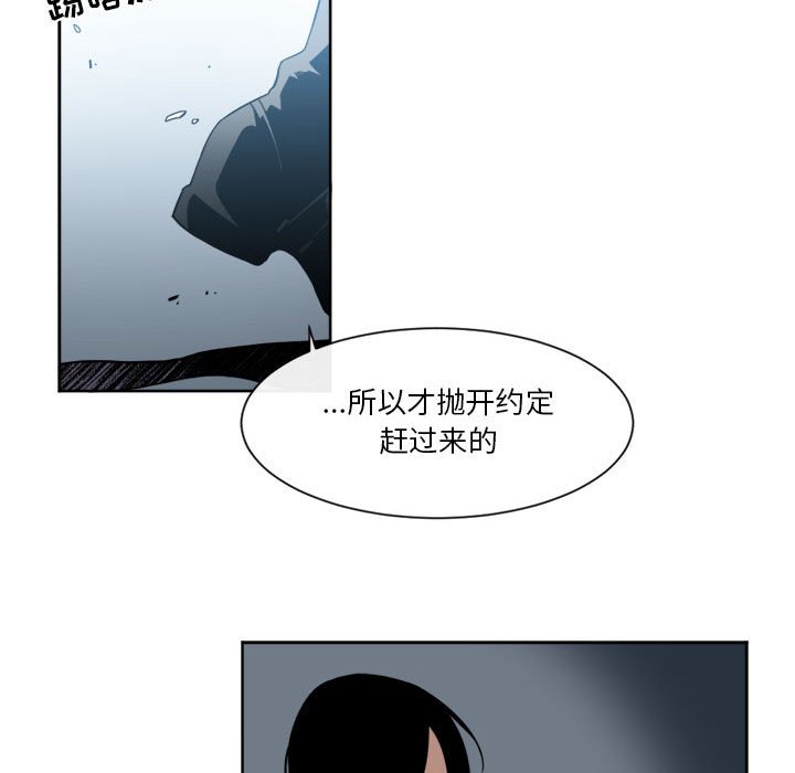 第24話 - 第56张