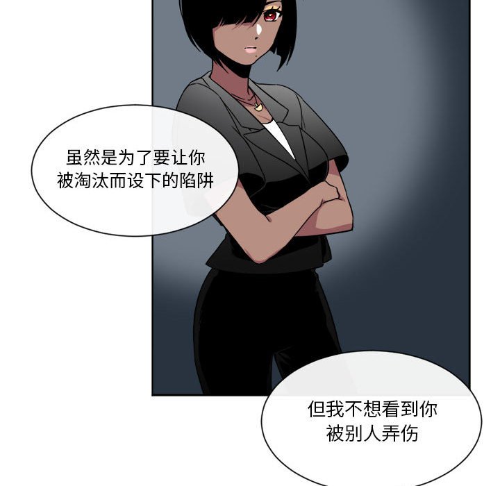 第24話 - 第57张