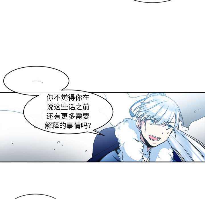 第24話 - 第58张