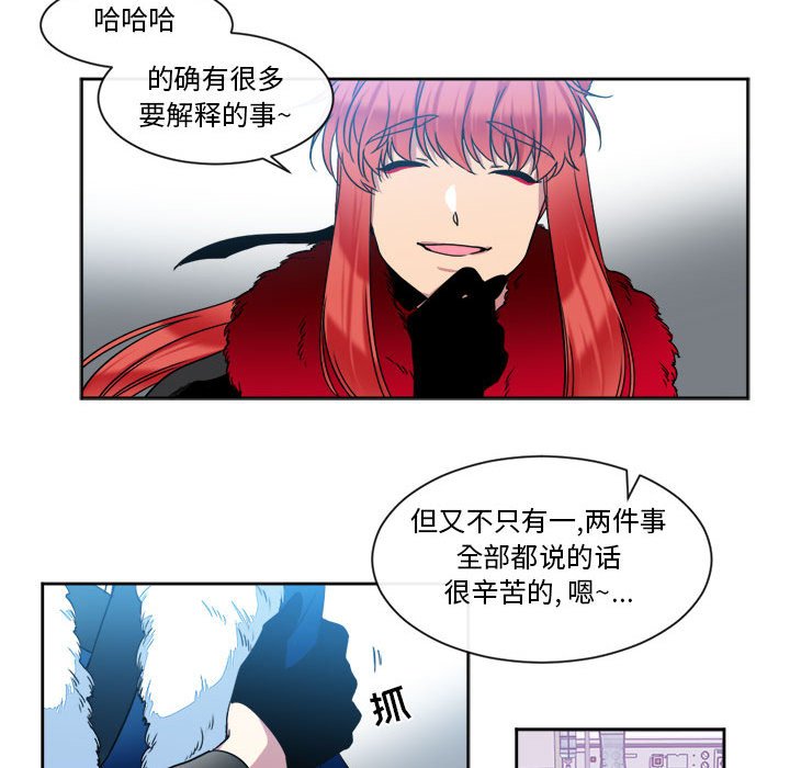 第24話 - 第59张