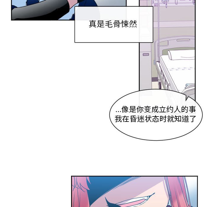 第24話 - 第60张
