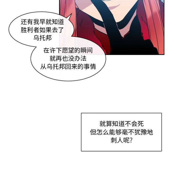 第24話 - 第61张