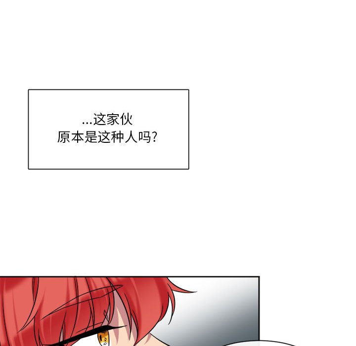 第24話 - 第62张
