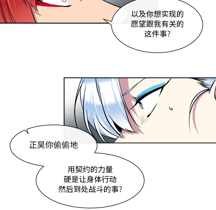 第24話 - 第63张