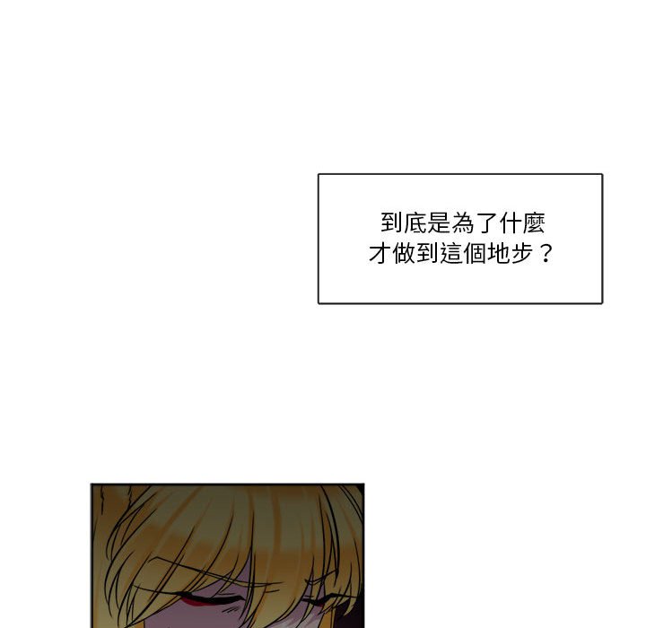 第24話 - 第64张