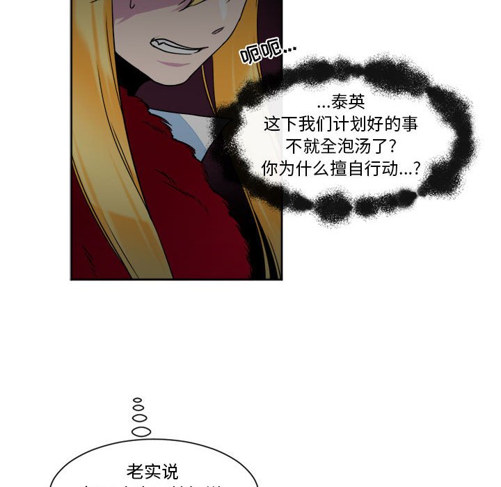 第24話 - 第65张