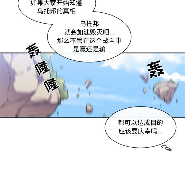 第24話 - 第66张