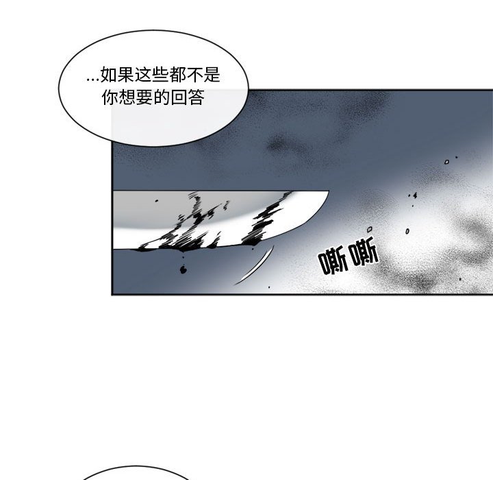 第24話 - 第67张