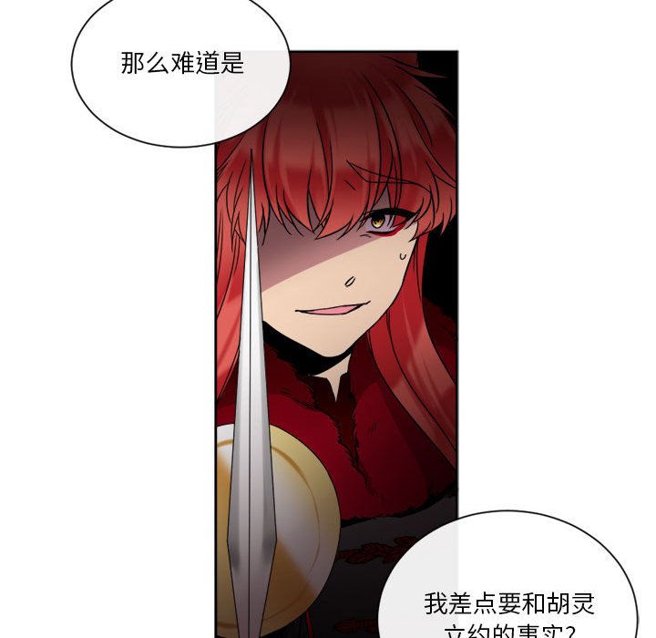 第24話 - 第68张