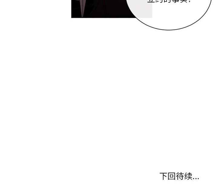 第24話 - 第69张