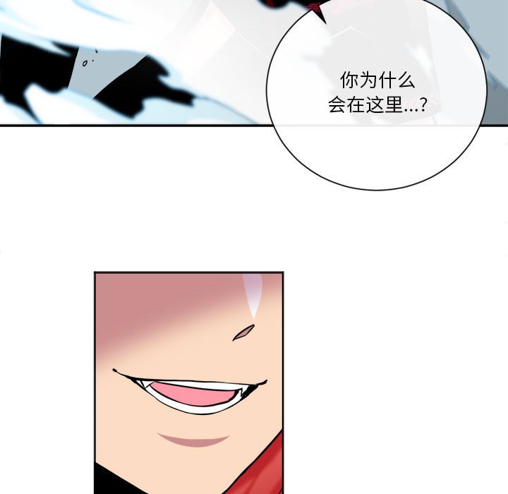 第24話 - 第8张