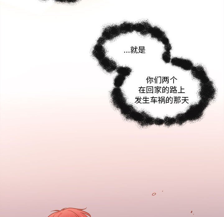 第25話 - 第19张