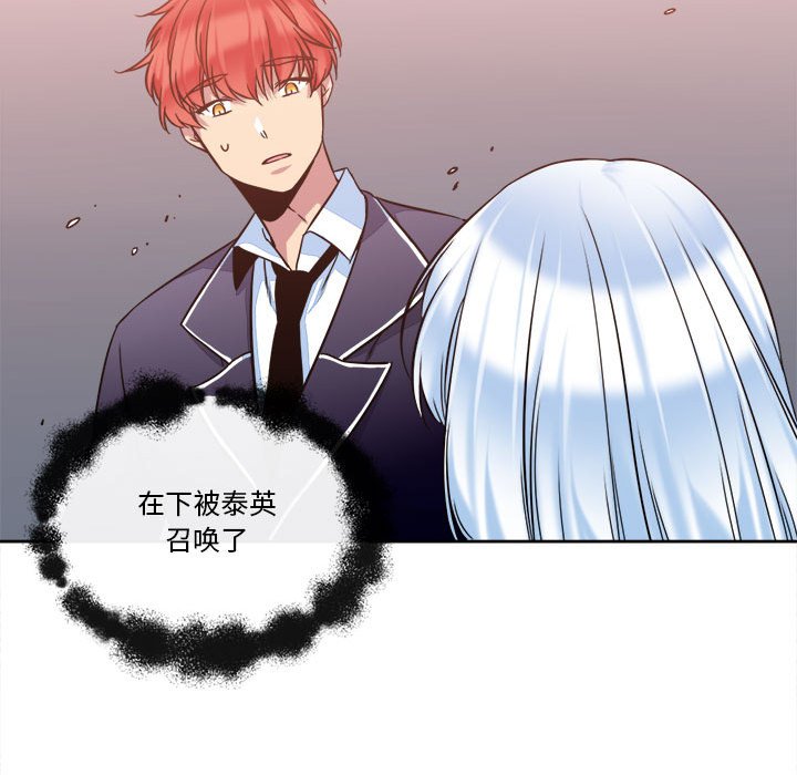 第25話 - 第20张