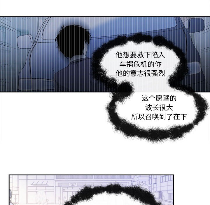 第25話 - 第21张