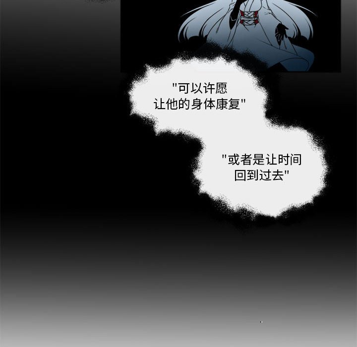第25話 - 第23张