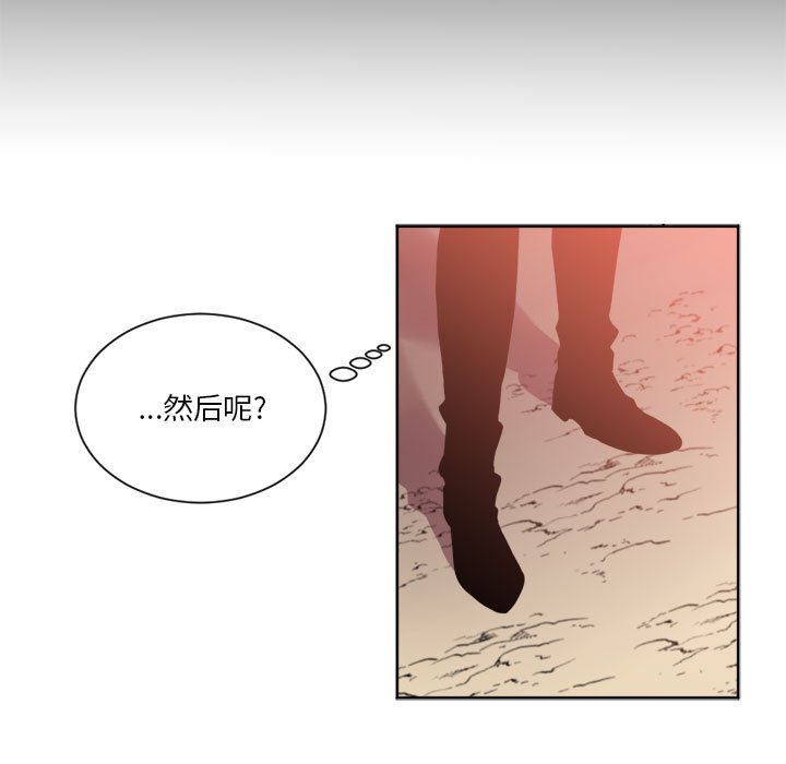 第25話 - 第24张