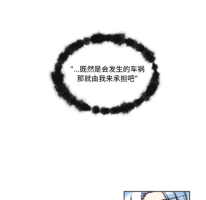 第25話 - 第27张