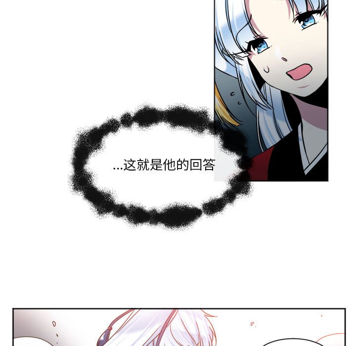 第25話 - 第28张