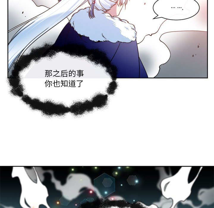第25話 - 第29张