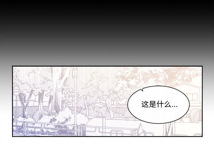 第25話 - 第3张