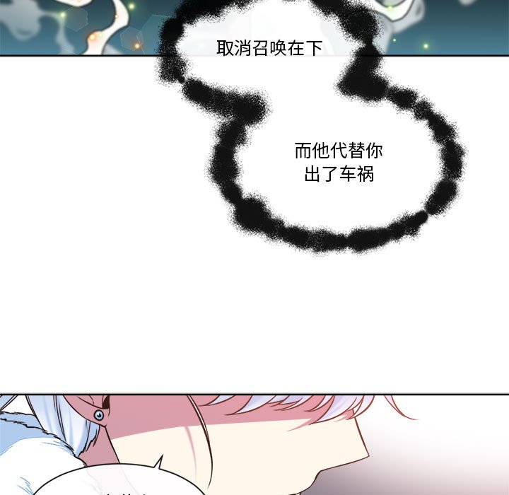 第25話 - 第30张