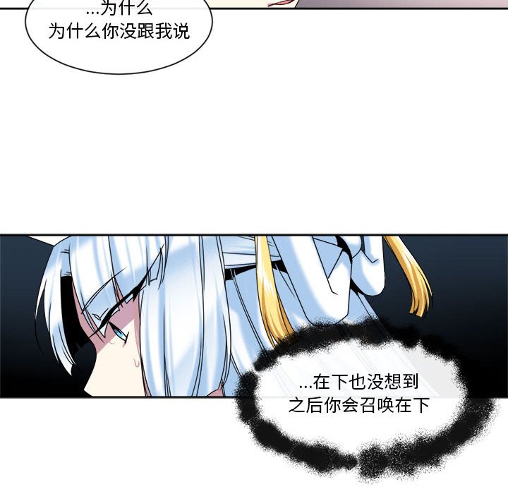 第25話 - 第31张