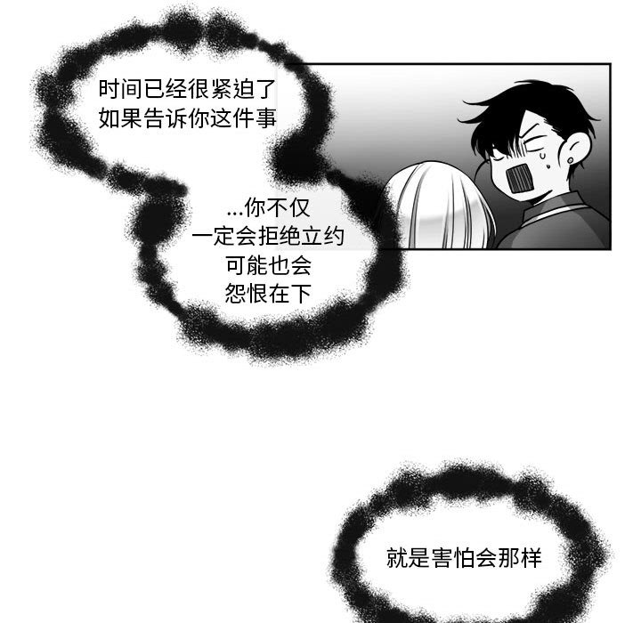 第25話 - 第32张