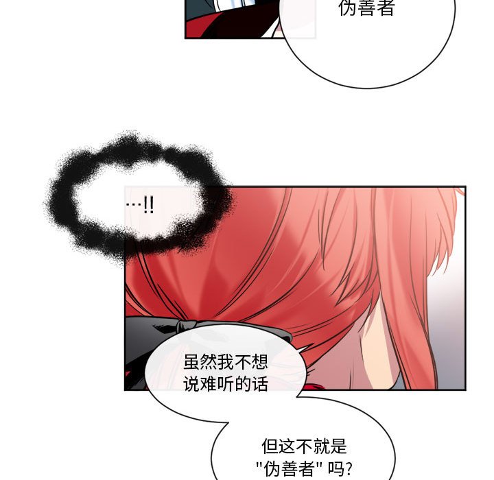 第25話 - 第34张