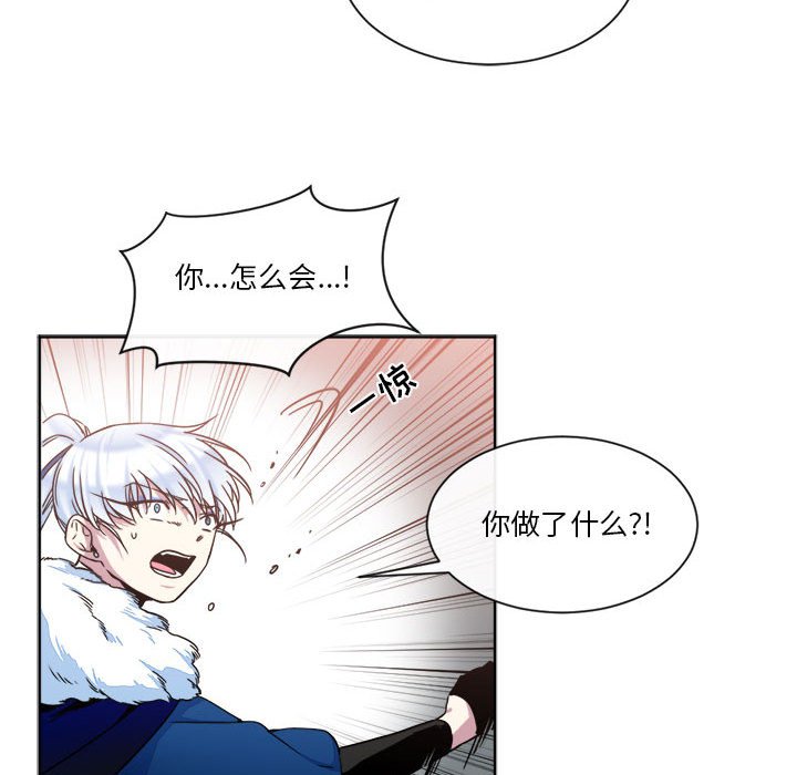 第25話 - 第35张