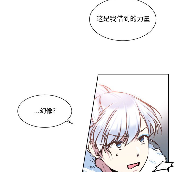 第25話 - 第37张