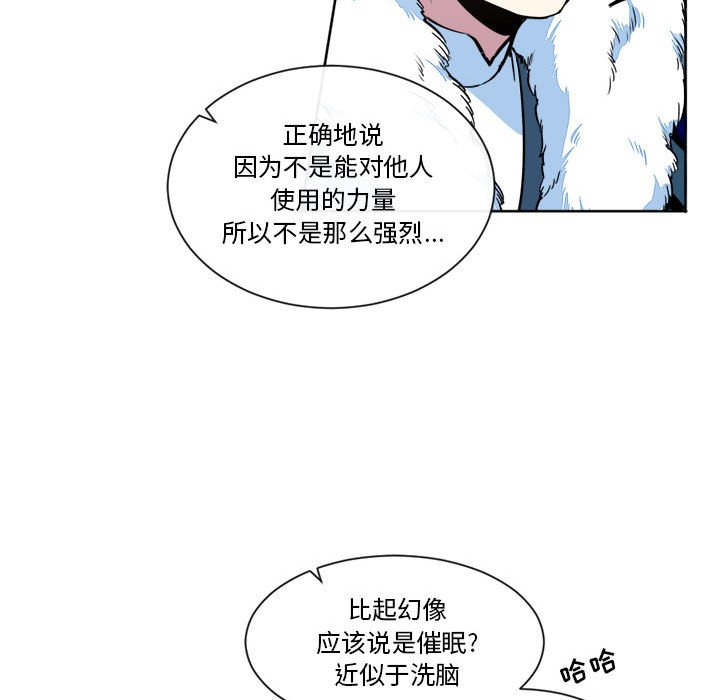 第25話 - 第38张