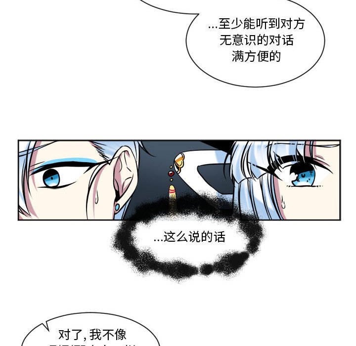 第25話 - 第39张