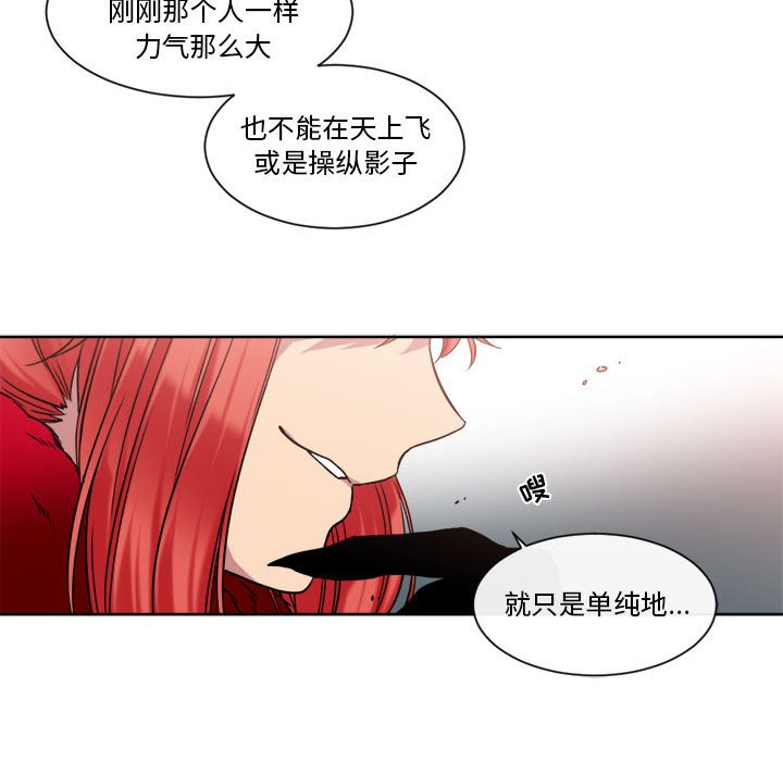 第25話 - 第40张