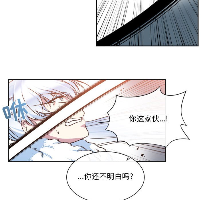 第25話 - 第42张
