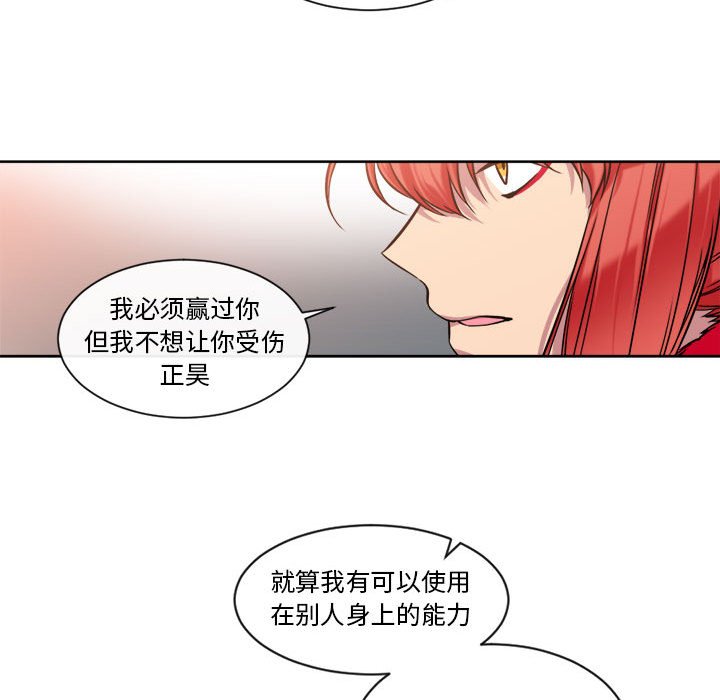 第25話 - 第43张