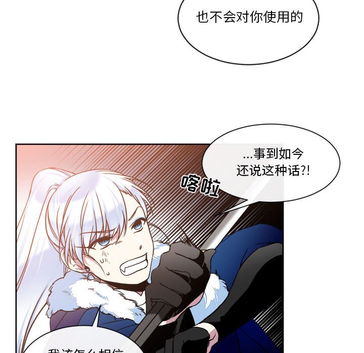 第25話 - 第44张
